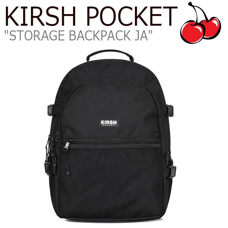 再再販 キルシーポケット リュック Kirsh Pocket メンズ レディース Storage Backpack Ja ストレージ バックパック Black ブラック Jakp02 Jskp02 バッグ 100 の保証 Mail Alrayan University Edu Ye