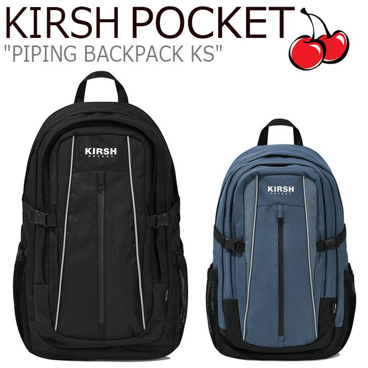 最安値に挑戦 キルシーポケット リュック Kirsh Pocket メンズ レディース Piping Backpack Ks パイピング バックパック Ks Black Indigo Blue Fkaraba781m バッグ レビューで送料無料 Nehapetboarding Com