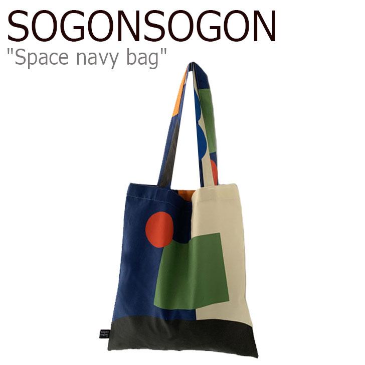ソゴンソゴン トートバッグ Sogonsogon レディース Space Navy Bag スペース ネイビー バッグ Navy ネイビー Shouler Bag 101 バッグ Bg Sg Shobag101 Select Option Yahoo 店 通販 Yahoo ショッピング