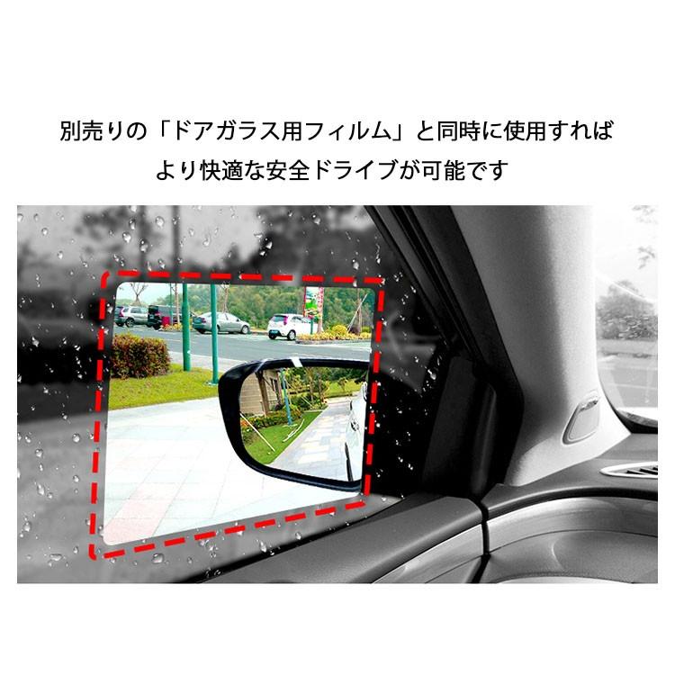 サイドミラー フィルム ドアミラー フィルム 防水フィルム 丸形 車用 撥水 サークルタイプ クリア 高透明度 低反射 曇り止め効果 Rain Film カー用品 Car C Rainfilm Select Option Yahoo 店 通販 Yahoo ショッピング