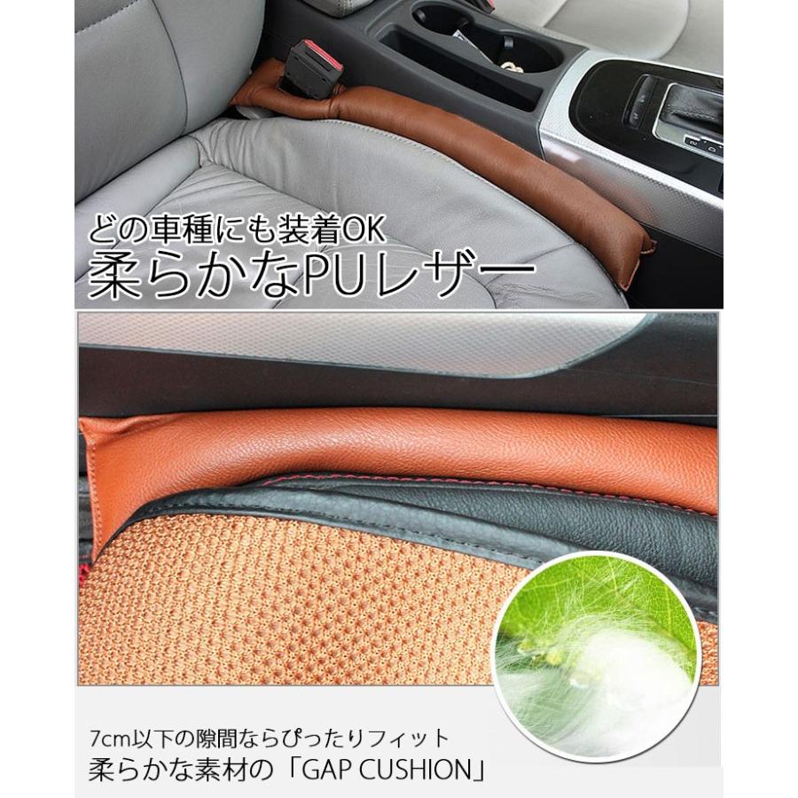 車 座席 隙間落ち防止 すきま 落下 紛失 防止 クッション Gap Cushion Car Dress Up 2本セット Car Gapcushion Select Option Yahoo 店 通販 Yahoo ショッピング
