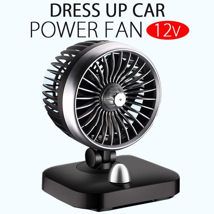 車 扇風機 車用 ボンネット インパネ パワフル 大風力 Dc12v カーファン シガーソケット エアコン対策 暑さ対策 サーキュレーター Car S12fan Select Option Yahoo 店 通販 Yahoo ショッピング