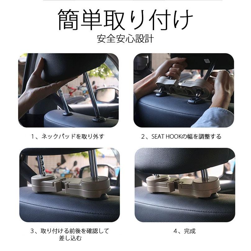 車 荷物掛け 荷物フック ヘッドレストフック シートハンガー ネックパッド シートフック ハンガーフック 荷物かけ カーシートフック Car Seathook Select Option Yahoo 店 通販 Yahoo ショッピング