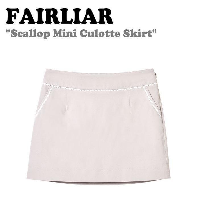 フェアライアー FAIRLIAR Scallop Mini Culotte Skirt ゴルフ ゴルフウェア 韓国 韓国スポーツ 韓国ゴルフ  FS1SK09FBG ウェア :ct-gffl22-fs1sk09:Select Option Yahoo!店 - 通販 - Yahoo!ショッピング