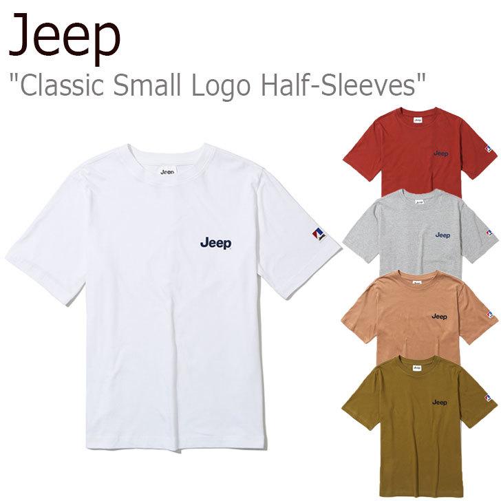 ジープ Ｔシャツ Jeep CLASSIC SMALL LOGO HALF-SLEEVES クラシック スモール ロゴ ハーフ スリーブ 半袖Ｔシャツ 全5色 GL3TSU092WH/MG/DE/KH/BR ウェア｜option