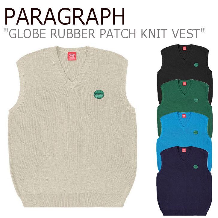 無料長期保証 パラグラフ ベスト Paragraph Globe Rubber Patch Knit Vest グローブ ラバー パッチ ニットベスト Navy Beige Green Blue Black ウェア 輝く高品質な Www Muslimaidusa Org