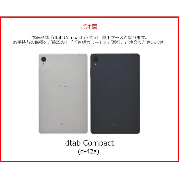 dtab ケース スタンド dタブレット ケース 手帳 dtab Compact ケース