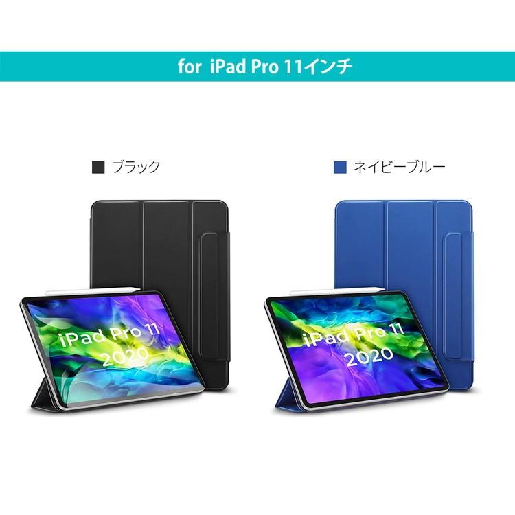 マグネット装着 12 9インチipad Pro 第4世代 用 11インチipad Pro 第2世代 用 マグネット吸着式 Smart Folio ケース Apple Pencil収納 お取り寄せ Es Select Option Yahoo 店 通販 Yahoo ショッピング