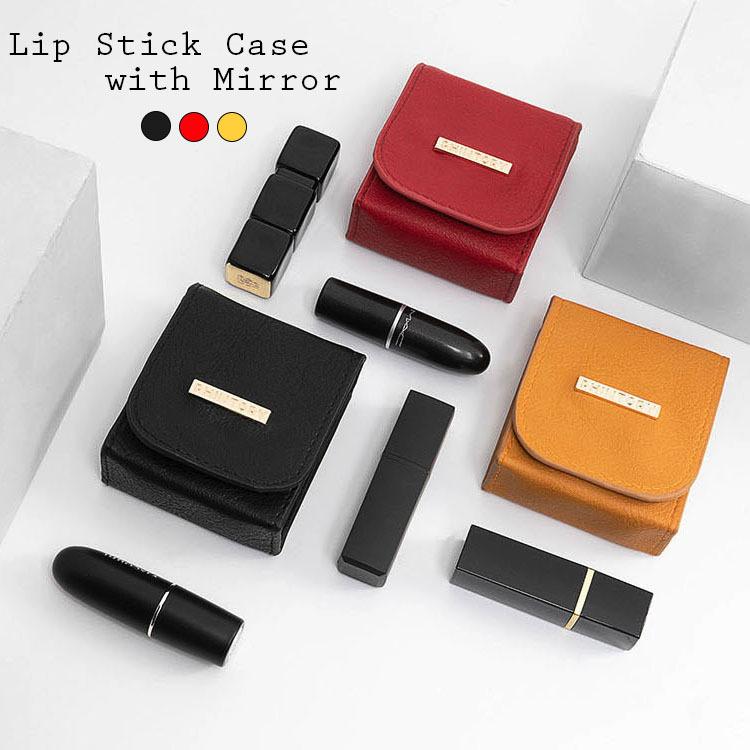 ケース リップケース リップポーチ 口紅ケース 口紅ポーチ ミラー付きリップケース 鏡付きリップケース ミラー付き 鏡付き 赤 黄色 黒 韓国 ファッション Fb Xx21 Pcmilpcs Select Option Yahoo 店 通販 Yahoo ショッピング