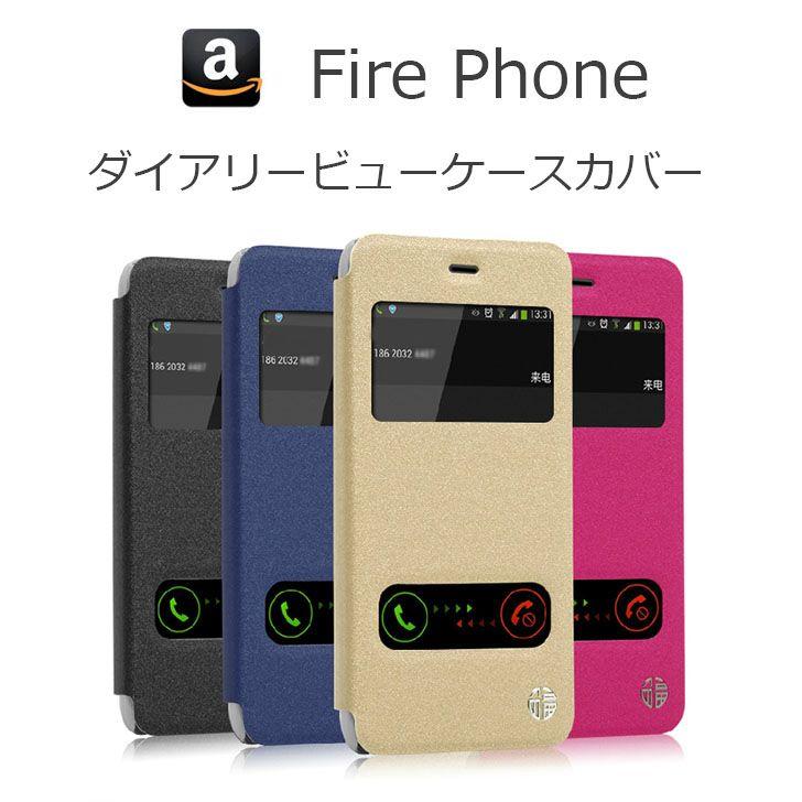 Amazon Fire Phone ケース カバー ビューダイアリー 手帳型 ケース カバー For Amazon Fire Phone スマホケース Firep Cn Veiwdy Select Option Yahoo 店 通販 Yahoo ショッピング