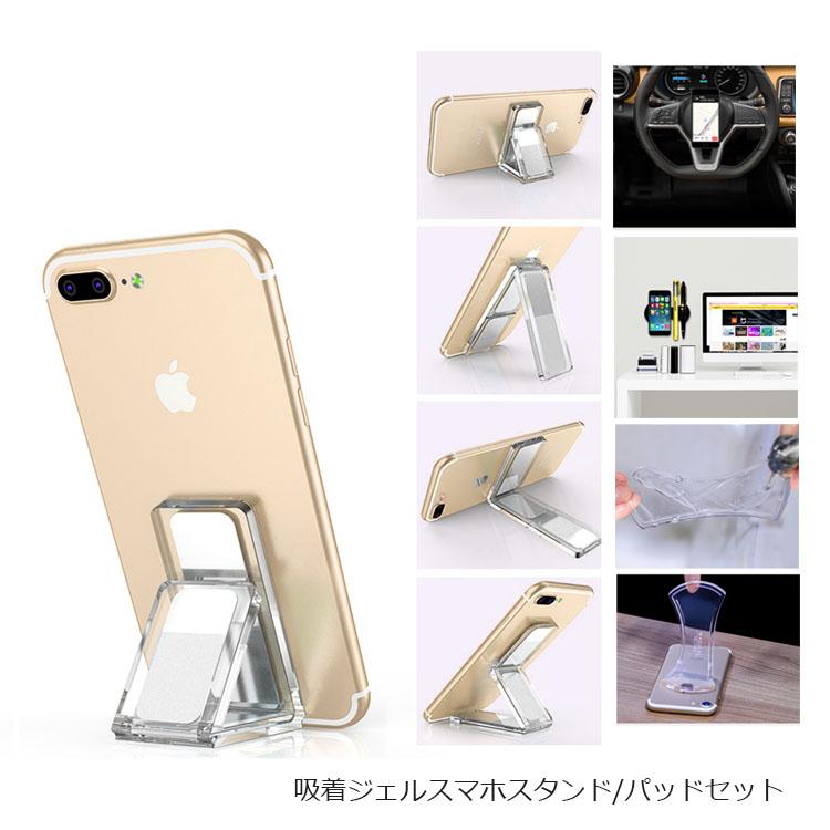 スマホ クリア スマートフォン 透明 シンプル シート スタンド ジェル パッド マルチ 吸着 貼り付け 多機能 Gellpad Cn Select Option Yahoo 店 通販 Yahoo ショッピング