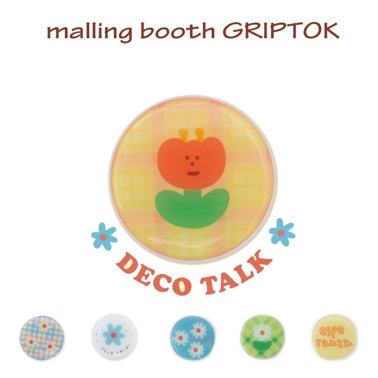 スマホグリップ 韓国 グリップトック スマートトック Smart Tok 韓国 グリップ Malling Booth マリングブース Epoxy Talk Deco Ver Griptok お取り寄せ Gptk Mgb Select Option Yahoo 店 通販 Yahoo ショッピング