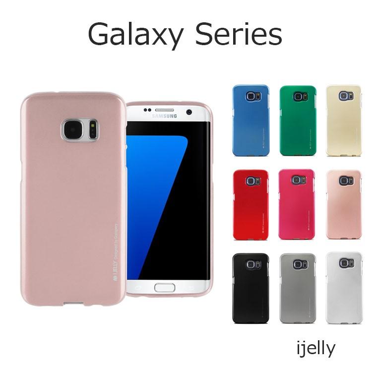 Galaxy S7 Edge Galaxy S7 Galaxy S6 edge Galaxy S6 Galaxy A8 Mercury i-JELLY METAL 耐衝撃 スマホケース メタル ソフトケース｜option