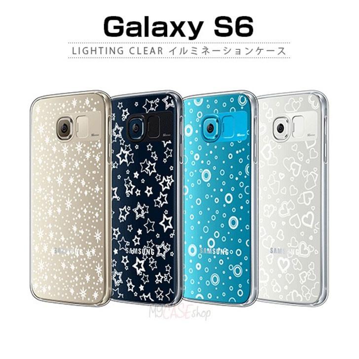 お取り寄せ Galaxy S6 SC 05G ケース カバー Lighting Clear イルミネーションケース ライティングクリア for Galaxy S6 SC 05G スマホケース｜option