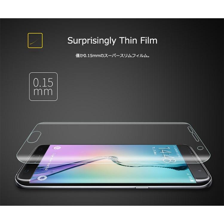 Galaxy S7 edge Galaxy S6 edge 液晶保護フィルム 曲面エッジスクリーン対応3Dフィルム SC-02H SCV33 SC-04G SCV31｜option｜06