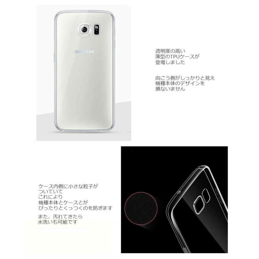 Galaxy S8 ケース Galaxy S8+ カバー Galaxy S7 edge スリム TPU ギャラクシー スマホケース｜option｜02