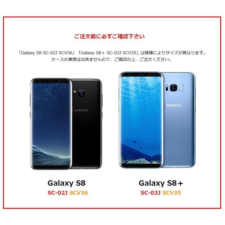 Galaxy S8 ケース Galaxy S8+ カバー Galaxy S7 edge スリム TPU ギャラクシー スマホケース｜option｜06