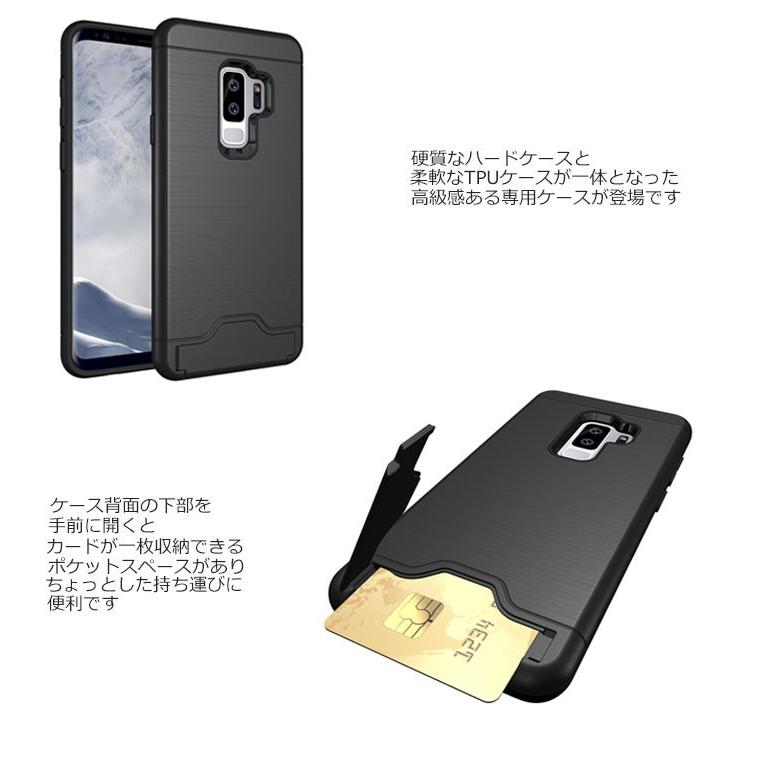 Galaxy S9 ケース Galaxy S9+ ケース 耐衝撃 スマホケース カード ポケット メタル レイヤード アルミ ハードケース SC-02K SCV38 SC-03K SCV39｜option｜02