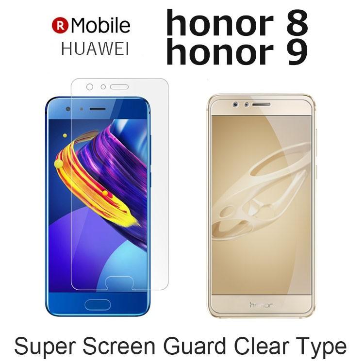 Honor9 保護フィルム Honor8 フィルム スクリーンプロテクター クリア Huawei Honor9 Huawei Honor 8 Hono9 Cn Film Select Option Yahoo 店 通販 Yahoo ショッピング