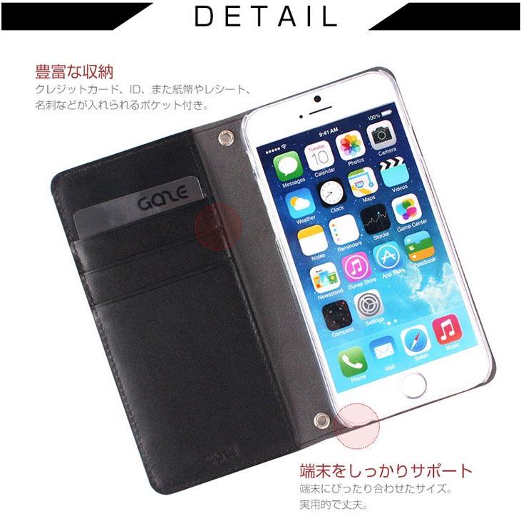 お取り寄せ iPhone6s iPhone6 ケース カバー GAZE Rock chic ゲイズ ロックシックダイアリー 手帳型 レザー ケース カバー スマホケース｜option｜05