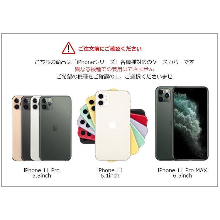 Iphone Se ケース Iphone11 ケース かわいい Iphone11 Pro ケース Iphone8 ケース Iphone11 Pro Max ケース Iphone Xr ケース Iphonexs ケース Iphone7ケース Ip11 Cn Boabar Select Option Yahoo 店 通販 Yahoo ショッピング