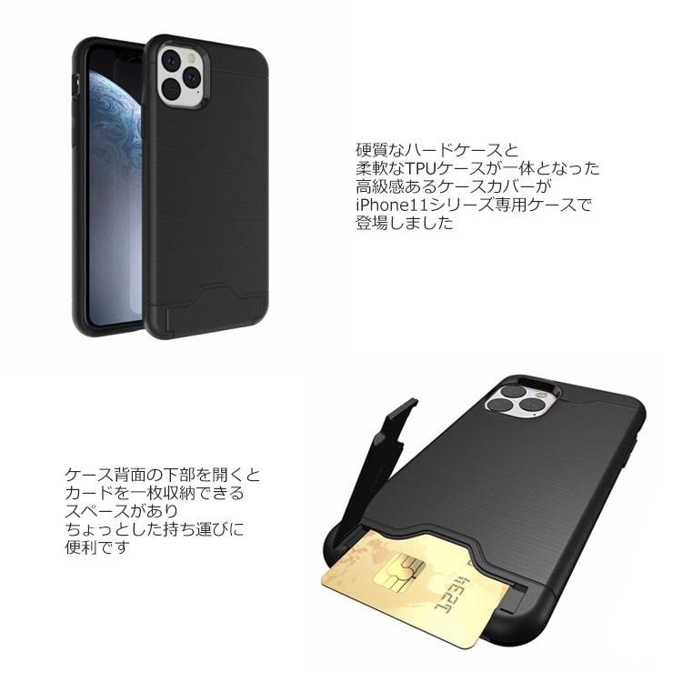 Iphone11 プロ ケース