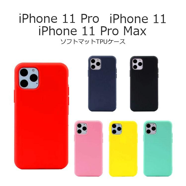 Iphone11 ケース 耐衝撃 Iphone11 Pro ケース Iphone11 Pro Max ケース スマホケース カバー かわいい Tpu Iphone 11 Iphone 11 Pro Iphone 11 Pro Max カバー Ip11 Cn Smattpu Select Option Yahoo 店 通販 Yahoo ショッピング
