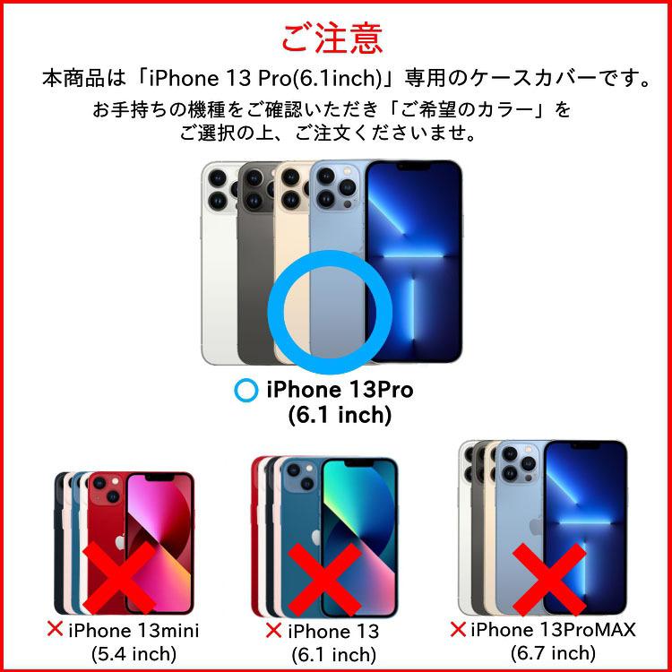 iPhone13 Pro 6.1 ケース 透明 かわいい ストラップ おしゃれ iPhone 13Pro TPU 耐衝撃 ショルダー ネック ストラップ シリコン クリア カバー｜option｜06