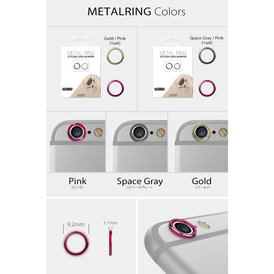 お取り寄せ iPhone6s iPhone6 レンズカバー araree Metal Ring SET アラリー メタルリング セット 2色セット スマホケース｜option｜05