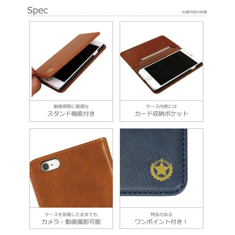 お取り寄せ/iPhone 6/iPhone 6s/ケース/カバー/ブックタイプケース/プレーン for iPhone 6, iPhone 6s/レザーケース スマホケース｜option｜04