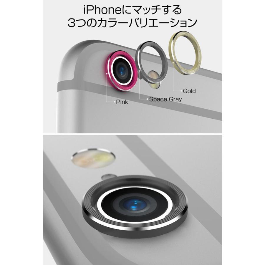お取り寄せ Iphone6s Plus Iphone6 Plus レンズカバー Araree Metal Ring Set アラリー メタルリング セット 2色セット スマホケース Ip6p Ari6p Select Option Yahoo 店 通販 Yahoo ショッピング