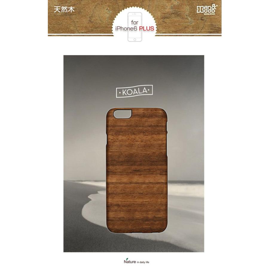 お取り寄せ iPhone6 Plus ケース 木製 天然木 Man＆Wood Koala マンアンドウッド コアラ ブラックフレームケース カバー iPhone 6 Plus｜option｜02