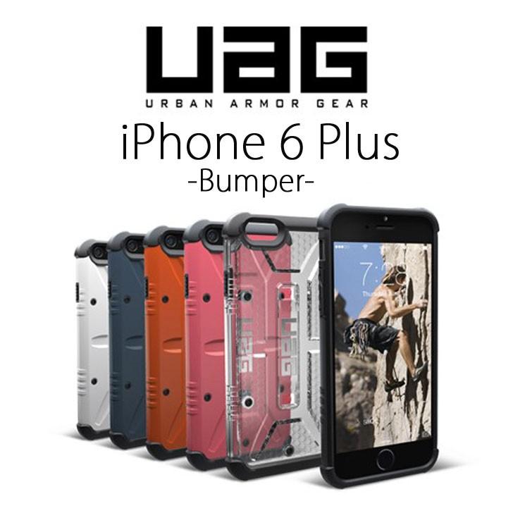 お取り寄せ iPhone 6 Plus ケース UAG BUMPER バーケース カバー iPhone 6 Plus 5.5インチ｜option