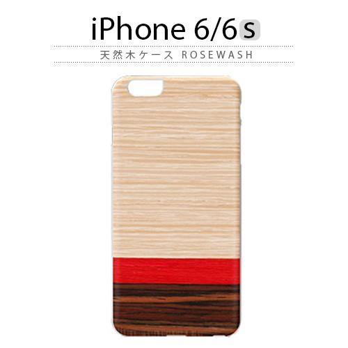 お取り寄せ iPhone6s iPhone6 ケース カバー 天然木 Man&Wood Rosewash マンアンドウッド ローズウォッシュ ケース スマホケース｜option