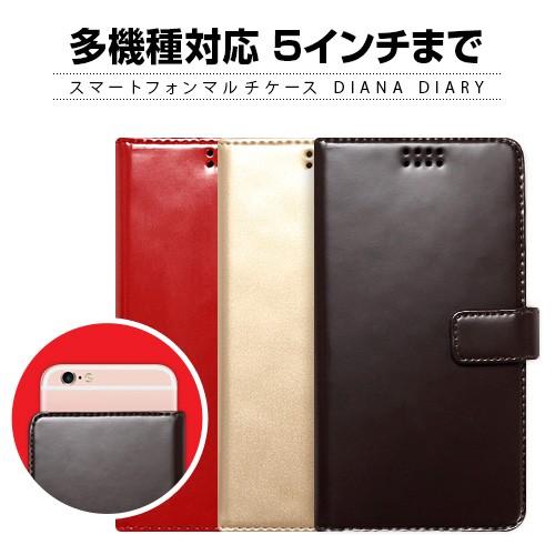お取り寄せ マルチケース 約5インチのスマートフォン対応 ケース カバー Zenus Diana Diary ゼヌス ダイアナダイアリー 手帳型 ケース 多機種対応 Ip6s Ze Select Option Yahoo 店 通販 Yahoo ショッピング
