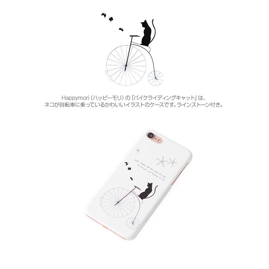 Iphone Se ケース Iphone Se ケース Iphone 8 Iphone7ケース Happymori Bike Riding Cat アイフォン カバー 猫 お取り寄せ Ip7 Hm102i7 Select Option Yahoo 店 通販 Yahoo ショッピング