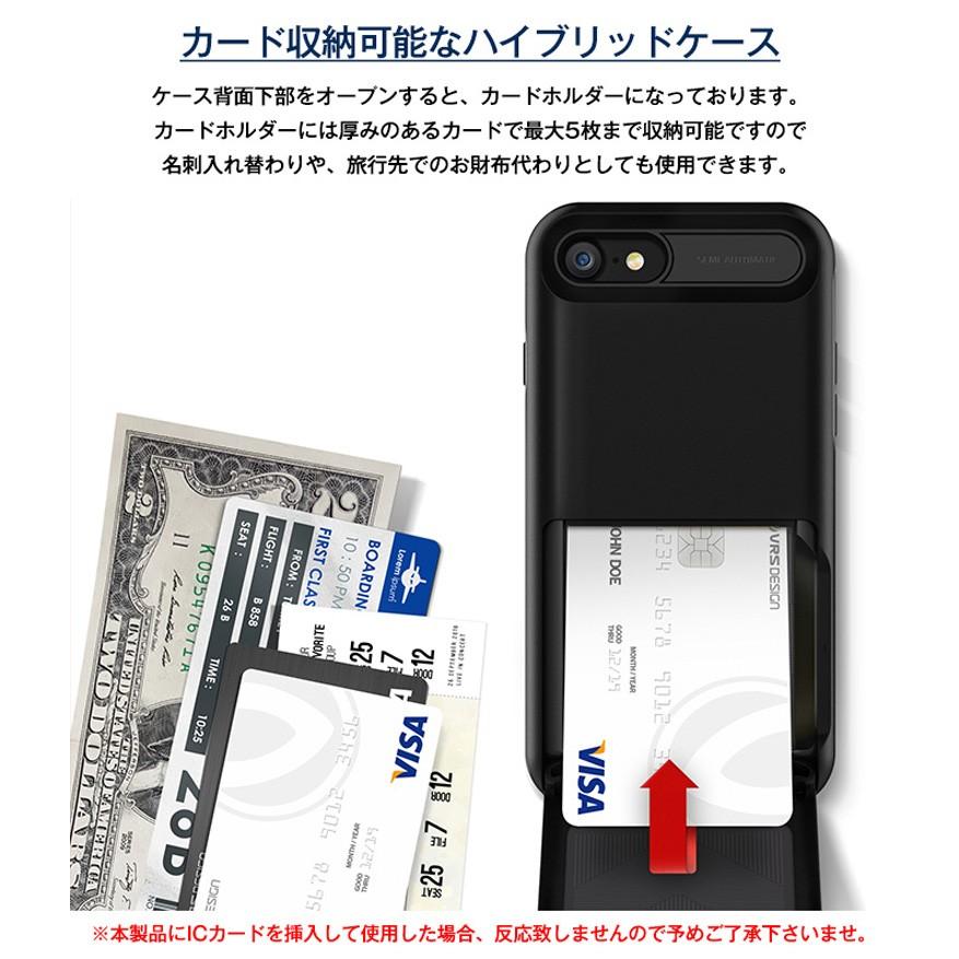 お取り寄せ iPhone 8 iPhone 7 専用 ケース VRS DESIGN Damda Folder 背面 カード ケース 5枚収納 耐衝撃 衝撃吸収 カバー 国内正規品｜option｜04