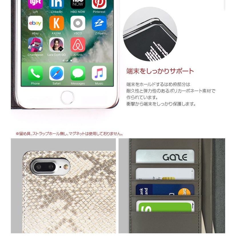 お取り寄せ iPhone8 Plus iPhone7 Plus ケース 手帳型 Gaze Milk Snake Diary ゲイズ ミルクスネイクダイアリー アイフォン 本革 カバー｜option｜05