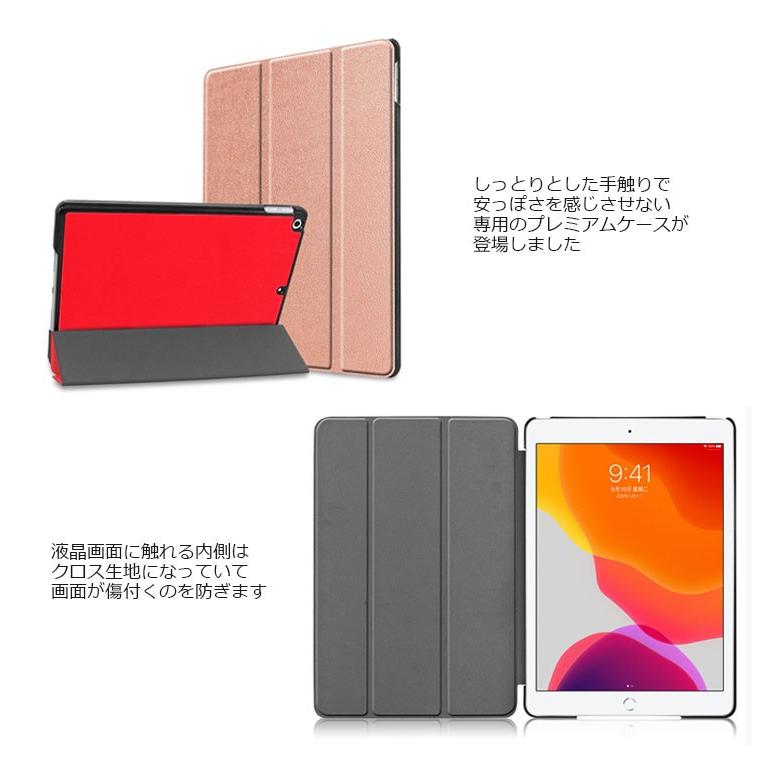 iPad 2019 ケース A2197 ケース A2200 ケース A2198 ケース スリム 手帳 横｜option｜02
