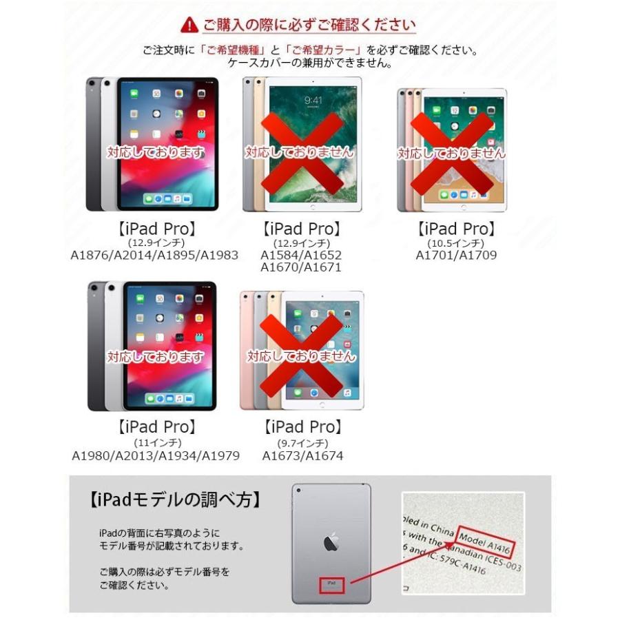 iPad ケース iPad Pro 2018 iPad Pro 11 iPad Pro 12.9 ケース 手帳型 スタンド シンプル PU レザー カラフル｜option｜06