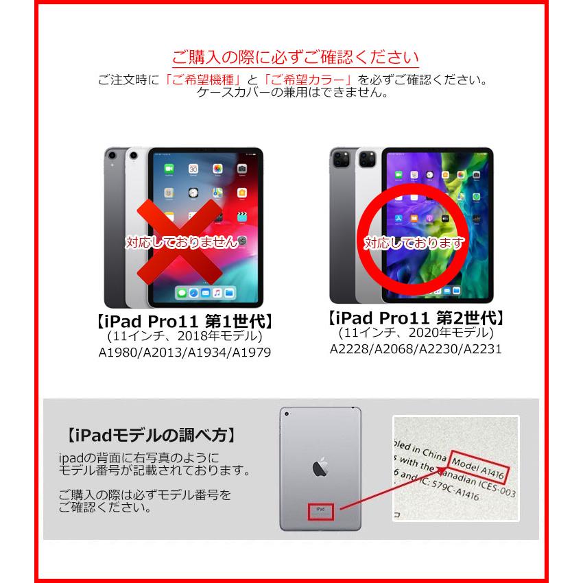 iPad Pro 11 ケース 2020 iPad Pro 11インチ ケース 耐衝撃 ペン収納