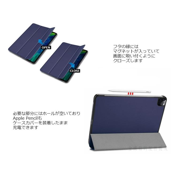 iPad Pro 11インチ ケース 2020 かわいい iPad Pro 11 2020 ケース カバー おしゃれ iPad Pro 11 ケース 手帳 iPad Pro 第2世代 スタンド 耐衝撃 スリム 横｜option｜03