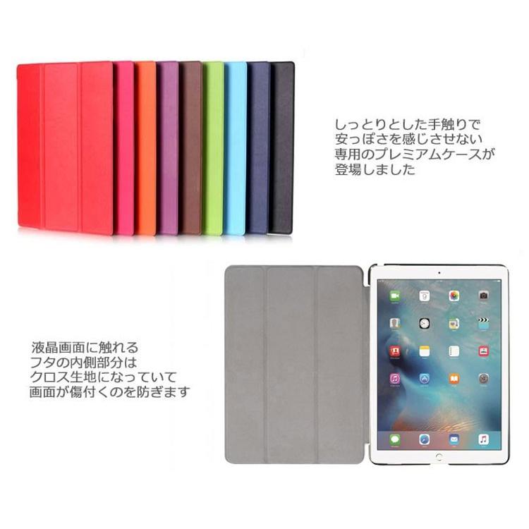 Ipad Pro 9 7インチ Ipad Air 2 ケース カバー オートスリープ機能付き スマート Puレザー ケース カバー Ipad Pro 9 7インチ Ipad Air2 Ippro Cn Smart Select Option Yahoo 店 通販 Yahoo ショッピング