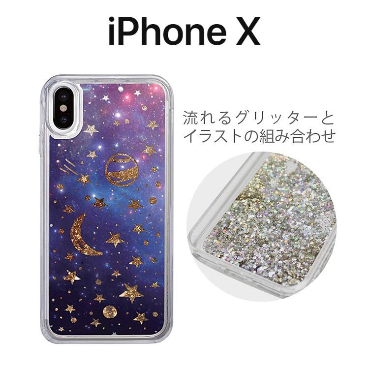 iPhoneX ケース icover Sparkle case Space アイカバー スパークルケース スペース 流れる グリッター 動く お取り寄せ｜option