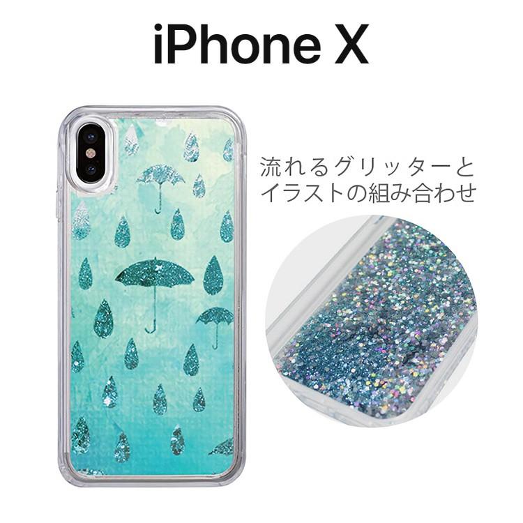 iPhoneX ケース icover Sparkle case Raining day アイカバー スパークルケース レイニングデー  流れる グリッター 動く アイフォンX カバー お取り寄せ｜option