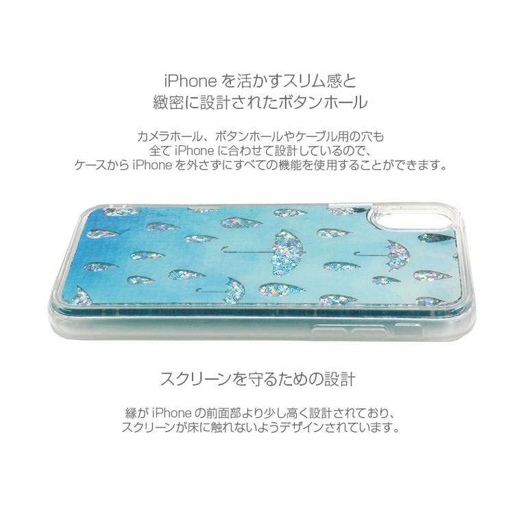 iPhoneX ケース icover Sparkle case Raining day アイカバー スパークルケース レイニングデー  流れる グリッター 動く アイフォンX カバー お取り寄せ｜option｜05