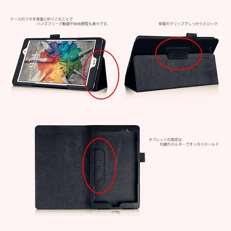 タブレットケース Jcom Lg G Pad 8 0 Iii Lgt02 タブレットカバー 手帳型 シンプル 手帳 横 スタンド Jcom3 Cn Simple Select Option Yahoo 店 通販 Yahoo ショッピング