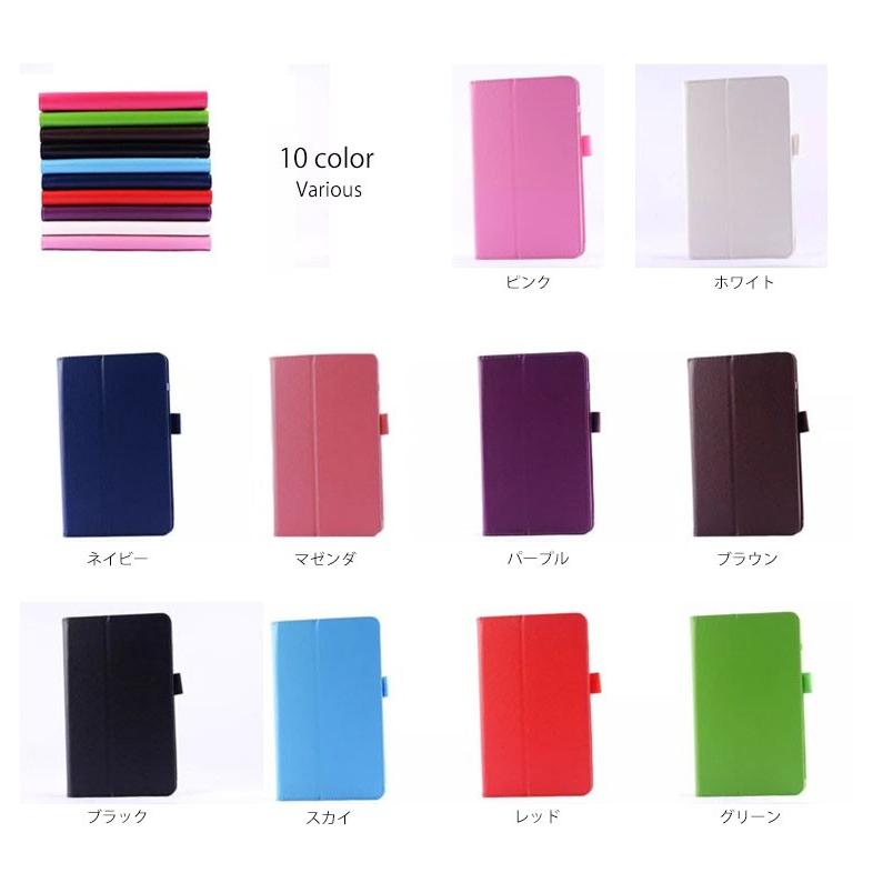 タブレットケース Jcom Lg G Pad 8 0 Iii Lgt02 タブレットカバー 手帳型 シンプル 手帳 横 スタンド Jcom3 Cn Simple Select Option Yahoo 店 通販 Yahoo ショッピング