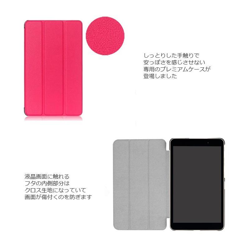 ジェイコム タブレット カバー Jcomタブレットケース 手帳型 Lg G Pad 8 0 Iii Lgt02 スリム スタンド Pu レザー 耐衝撃 Jcom3 Cn Smart Select Option Yahoo 店 通販 Yahoo ショッピング