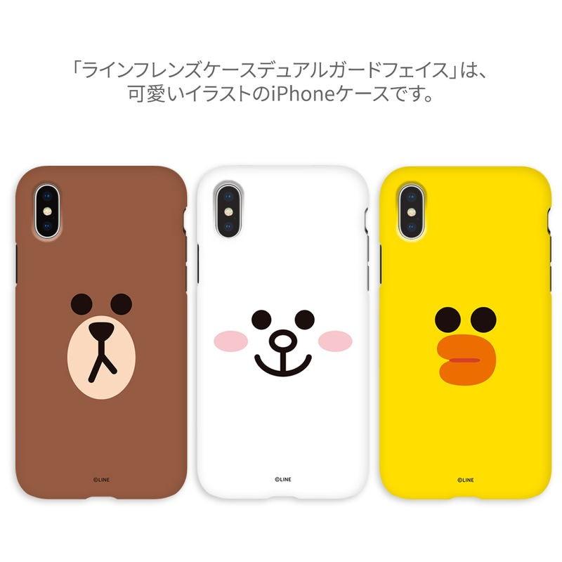 Iphone Xs X ケース Iphone Xs Max ケース Iphone Xr ケース Line Friends Dual Guard Face アイフォン カバー お取り寄せ Lf0 Select Option Yahoo 店 通販 Yahoo ショッピング